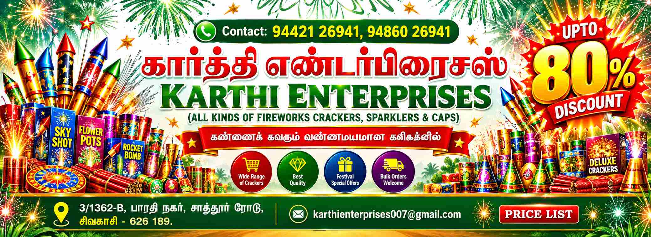 Diwali